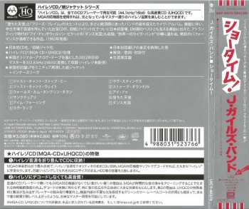 CD The J. Geils Band: Showtime! LTD