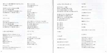 CD The Last Dinner Party: Prelude To Ecstasy