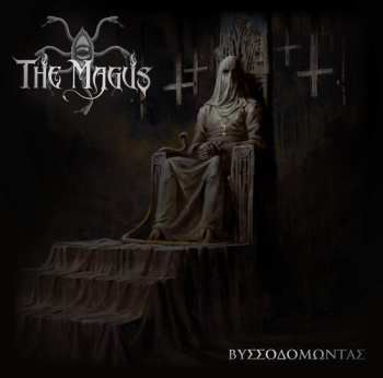 CD The Magus: ΒΥΣΣΟΔΟΜΩΝΤΑΣ (Vissodomontas)