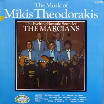 The Music Of Mikis Theodorakis