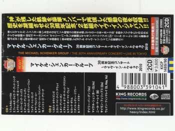 2CD The Michael Schenker Group: The 30th Anniversary Concert - Live In Tokyo