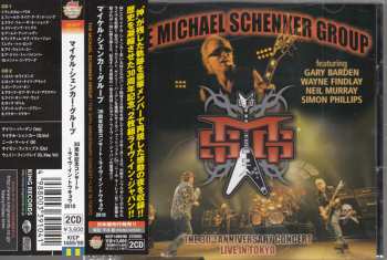 2CD The Michael Schenker Group: The 30th Anniversary Concert - Live In Tokyo