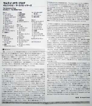 4CD/Caja The Samurai Of Prog: Omnibus 2 - The Middle Years