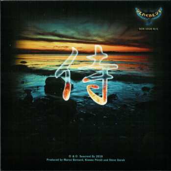 4CD/Caja The Samurai Of Prog: Omnibus (The Early Years)