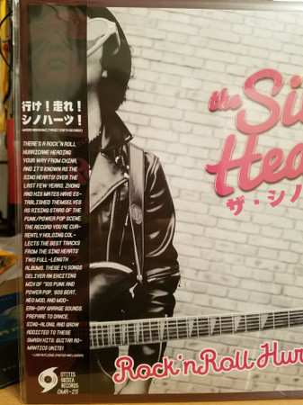 LP The Sino Hearts: Rock N' Roll Hurricane LTD | CLR