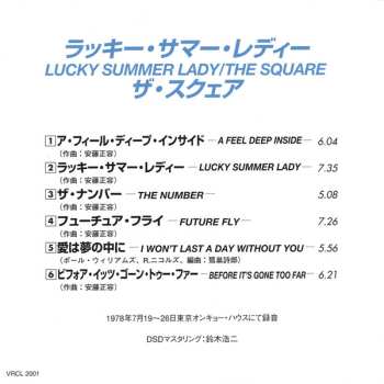 CD T-Square: Lucky Summer Lady