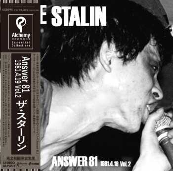 LP The Stalin: Answer 81 1981.4.19. Vol.2  LTD