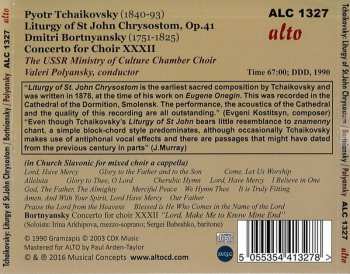 CD The USSR Ministry Of Culture Chamber Choir: Liturgy of St  John Chrysostom / Choir Concerto XXXII