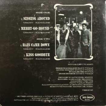 SP The Vice: Singing Around