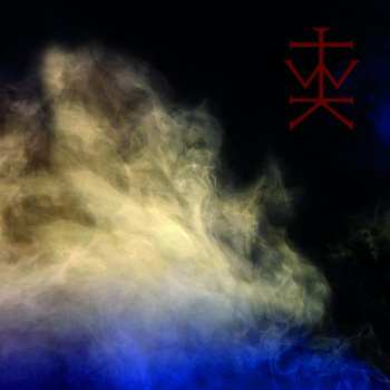 CD The Wounded Kings: Consolamentum