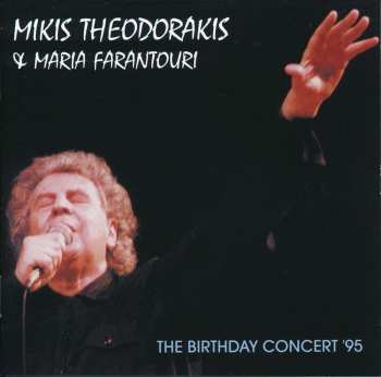 Album Theodorakis,mikis / Farantouri,maria: Birthday Concert '95