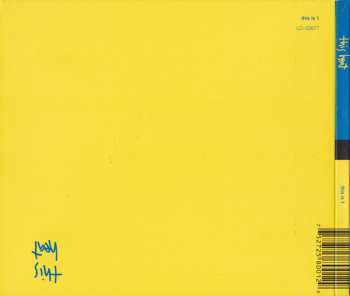 6CD/Caja This Heat: Out Of Cold Storage