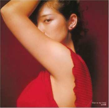 Album Momoe Yamaguchi: This Is My Trial = ディス・イズ・マイ・トライアル