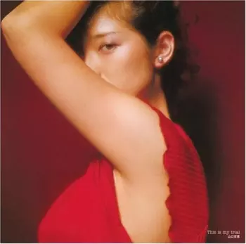 Momoe Yamaguchi: This Is My Trial = ディス・イズ・マイ・トライアル