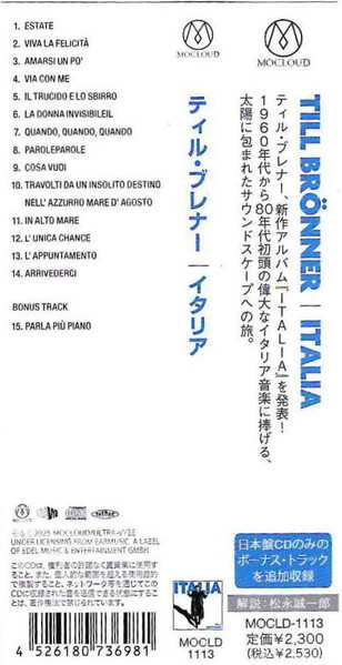 CD Till Brönner: Italia = イタリア