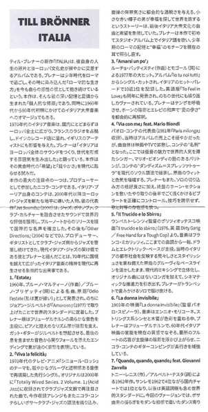 CD Till Brönner: Italia = イタリア