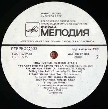LP Tina Turner: Foreign Affair