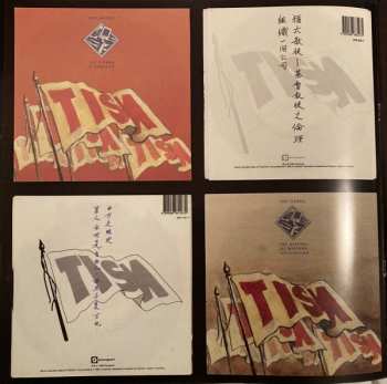 2LP TISM: Collected Versus