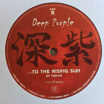 3LP Deep Purple: ...To The Rising Sun (In Tokyo)