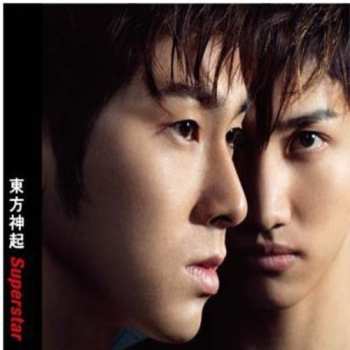Album Tohoshinki: Superstar