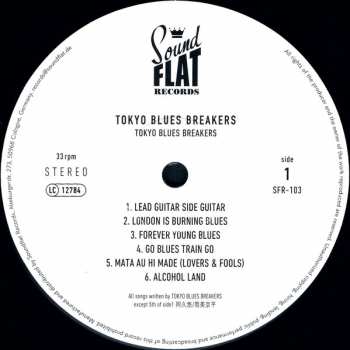 LP Tokyo Blues Breakers: Tokyo Blues Breakers