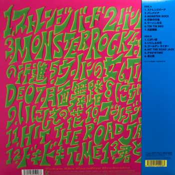 LP Tokyo Ska Paradise Orchestra: スカパラ登場 LTD