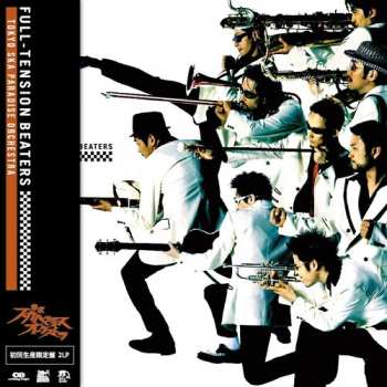 2LP Tokyo Ska Paradise Orchestra: Full-tension Beaters
