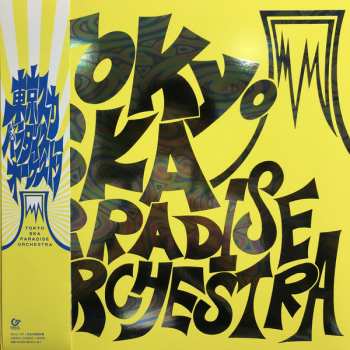 LP Tokyo Ska Paradise Orchestra: Tokyo Ska Paradise Orchestra LTD