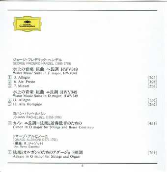 CD Johann Sebastian Bach: Orpheus / Baroque Concert
