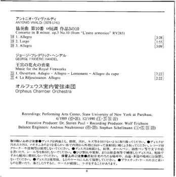 CD Johann Sebastian Bach: Orpheus / Baroque Concert