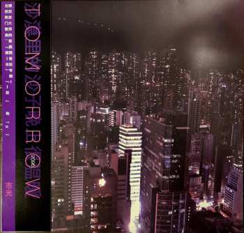 LP desert sand feels warm at night: Tomorrow, 2096 CLR