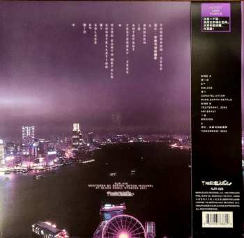 LP desert sand feels warm at night: Tomorrow, 2096 CLR