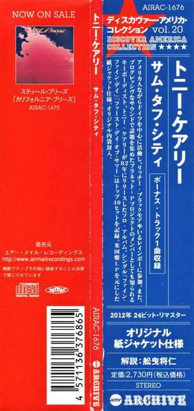 CD Tony Carey: Some Tough City LTD