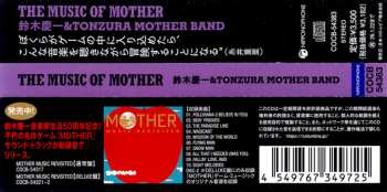 CD Keiichi Suzuki: The Music Of Mother