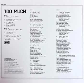 LP Too Much: Too Much = トゥー・マッチ