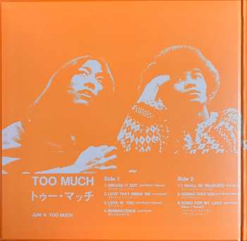 LP Too Much: Too Much = トゥー・マッチ