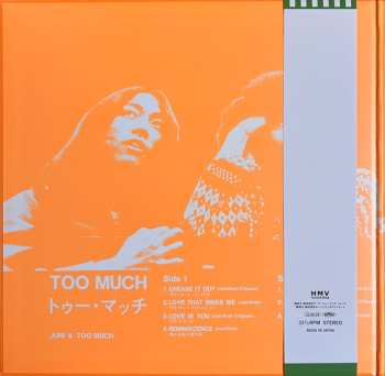 LP Too Much: Too Much = トゥー・マッチ