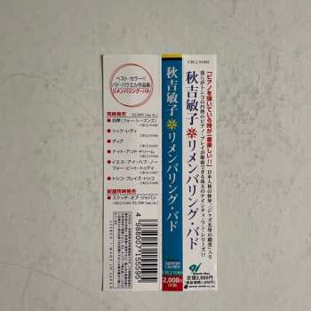 CD Toshiko Akiyoshi: Remembering Bud: Cleopatra's Dream