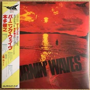 LP Toshiyuki Honda: Burnin' Waves