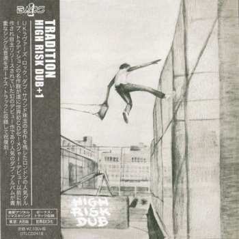 CD Tradition: High Risk Dub +1