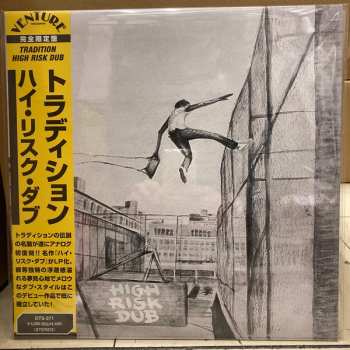 LP Tradition: High Risk Dub LTD