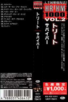 CD Treat: Dreamhunter = サバイバー LTD