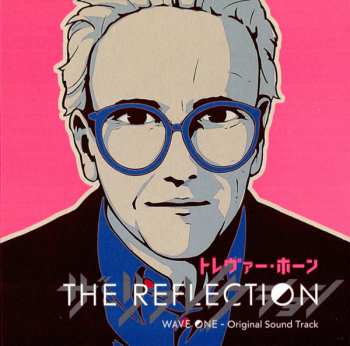 CD/DVD Trevor Horn: The Reflection (Wave One - Original Sound Track) LTD