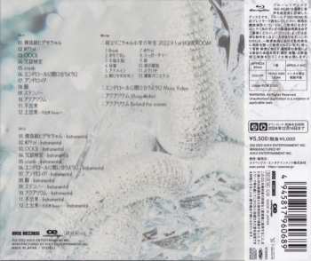 2CD/Blu-ray Tricot: 不出来 (2CD+Blu-ray)