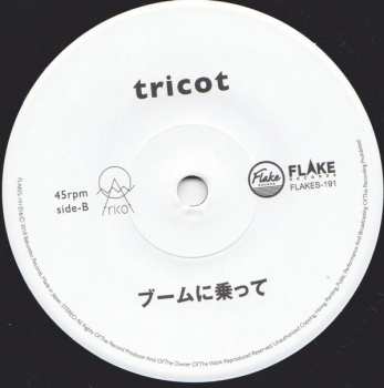 LP Tricot: Potage / ブームに乗って