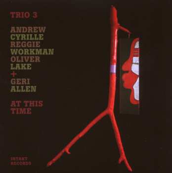 CD Geri Allen: At This Time