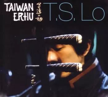 Tangh-Suan "T.S." Lo: Taiwan Erhu