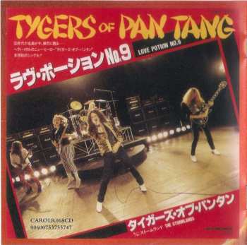 5CD/Caja Tygers Of Pan Tang: The MCA Years