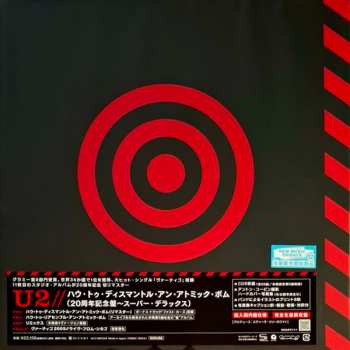 5CD/Caja U2: How To Dismantle An Atomic Bomb DLX | LTD