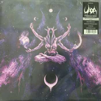 LP Uada: Crepuscule Natura CLR | LTD